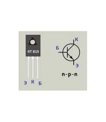 Tranzistorius KT815A