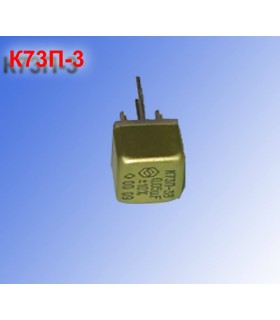 Plėvelinis kondensatorius 0,05 60V K73P-3