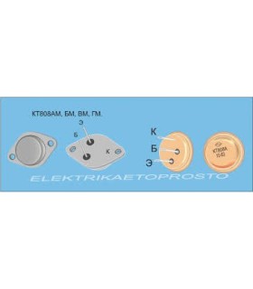 Tranzistorius KT808 GM