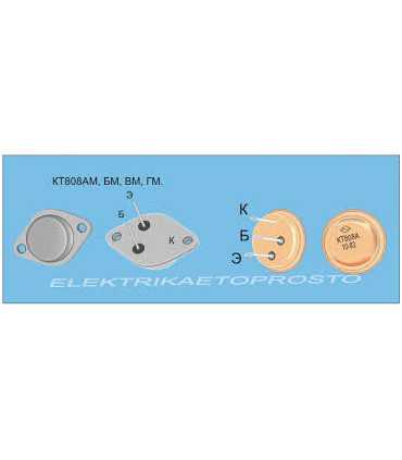 Tranzistorius KT808 GM