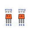Tranzistorius KT315V
