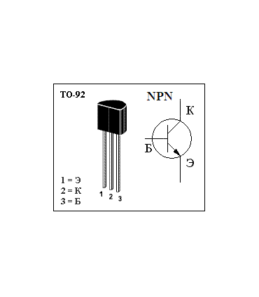 Tranzistorius KT315B1