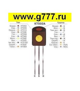 Tranzistorius KT503 D