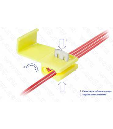Kontaktas greitam laidų sujungimui geltonas 4-6mm² laidui RoHS