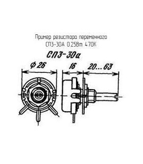 Potenciometras 47 K 0.25W 6x23mm