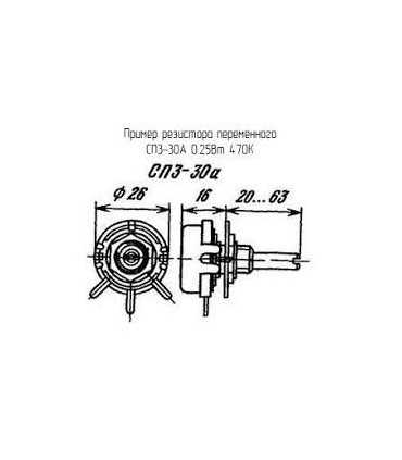 Potenciometras 47 K 0.25W 6x23mm