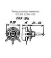Potenciometras  47 K 0.25W 6x23mm, rankenėlė 15mm