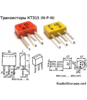 Tranzistorius KT315G