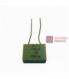 copy of Kondensatorius 1000pFx250V K71-7