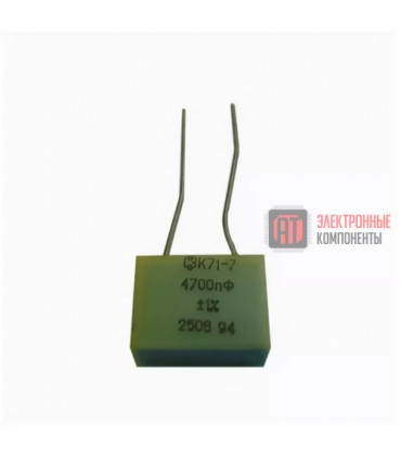 copy of Kondensatorius 1000pFx250V K71-7