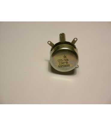 Potenciometras 22K 0.125W 6x24mm
