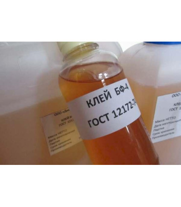 Klijai BF-4 200ml,  tinka garsiakalbių remontui, naudojami metalui, plastikui, stiklui, audiniams ir kitoms medžiagoms klijuoti)
