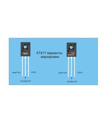 Tranzistorius KT817B